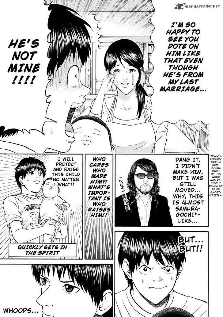 Wagatsuma San Wa Ore No Yome 73 7
