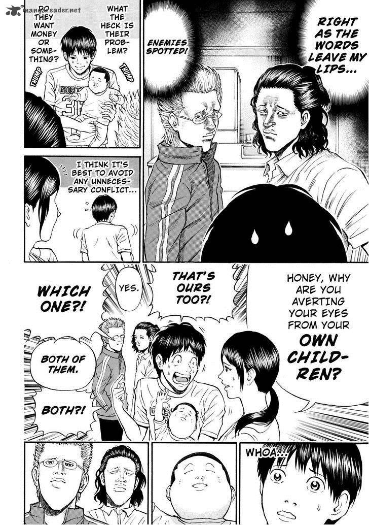 Wagatsuma San Wa Ore No Yome 73 8