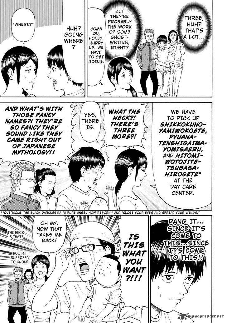Wagatsuma San Wa Ore No Yome 73 9