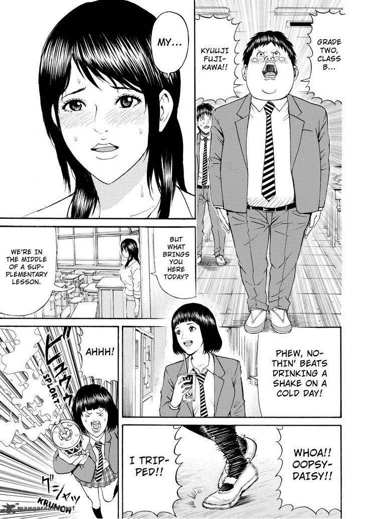 Wagatsuma San Wa Ore No Yome 74 11