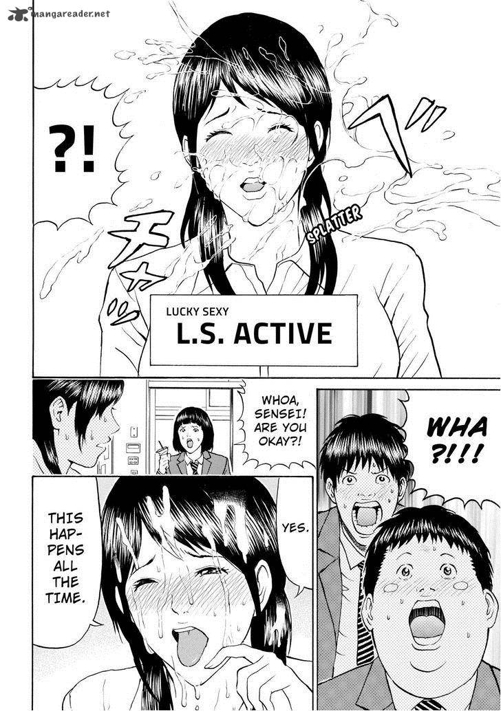 Wagatsuma San Wa Ore No Yome 74 12