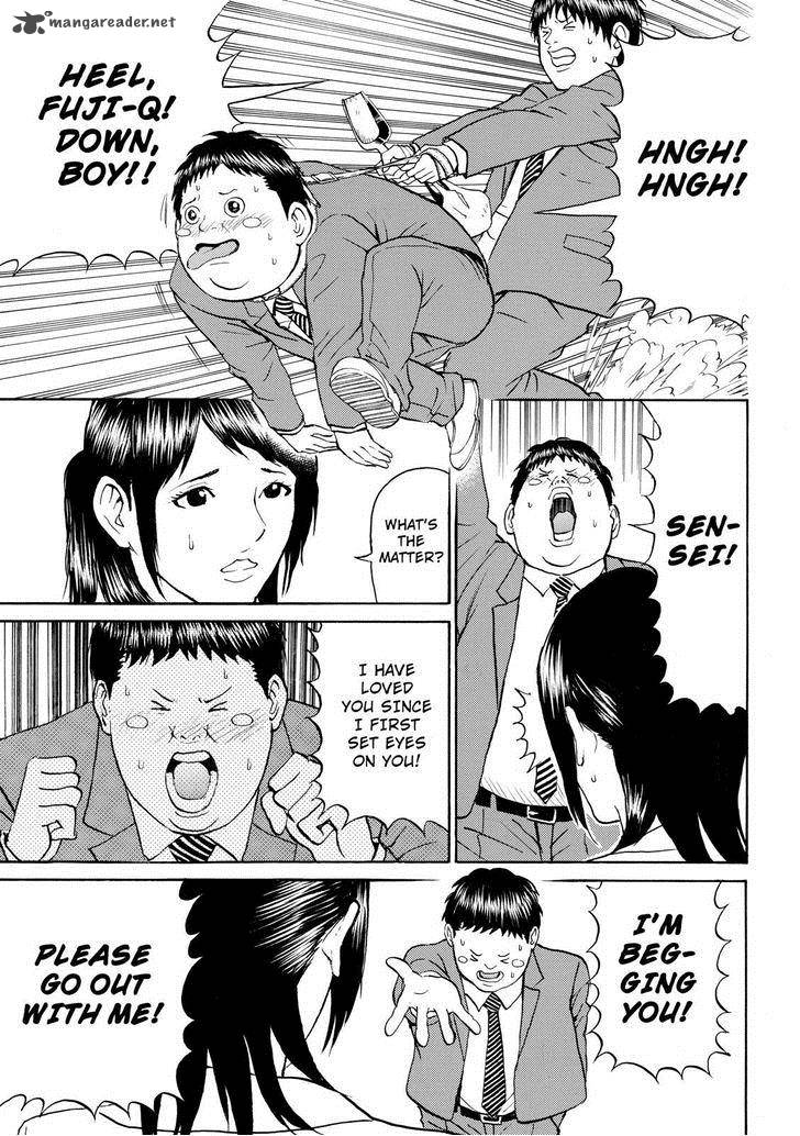 Wagatsuma San Wa Ore No Yome 74 13