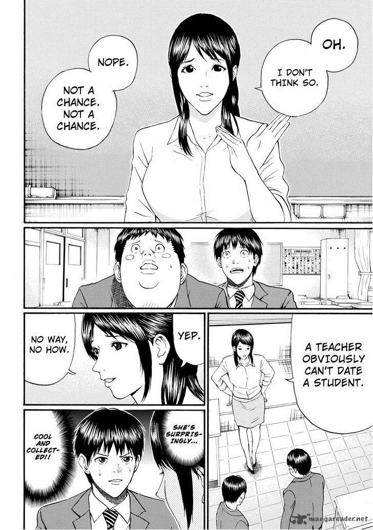 Wagatsuma San Wa Ore No Yome 74 14