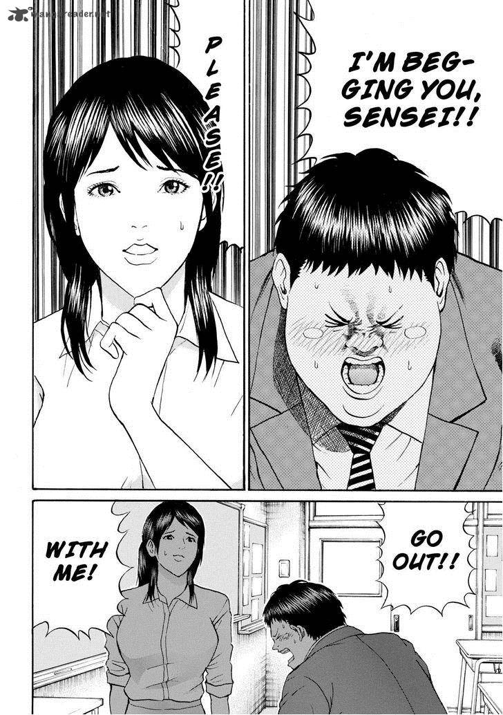 Wagatsuma San Wa Ore No Yome 74 16