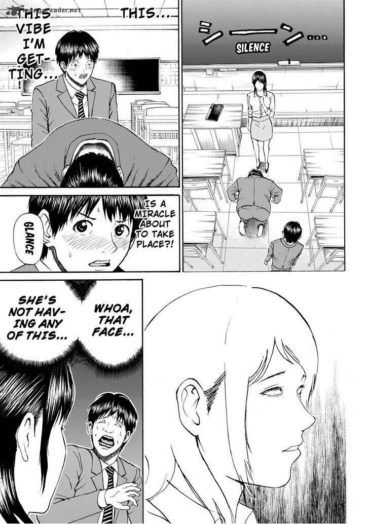 Wagatsuma San Wa Ore No Yome 74 17