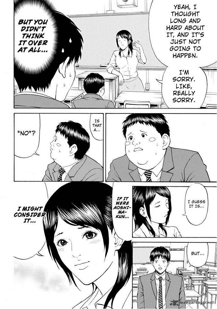 Wagatsuma San Wa Ore No Yome 74 18