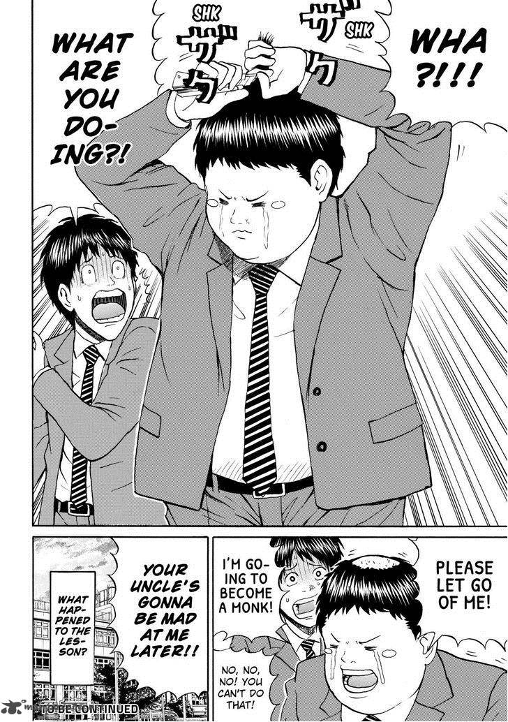 Wagatsuma San Wa Ore No Yome 74 20