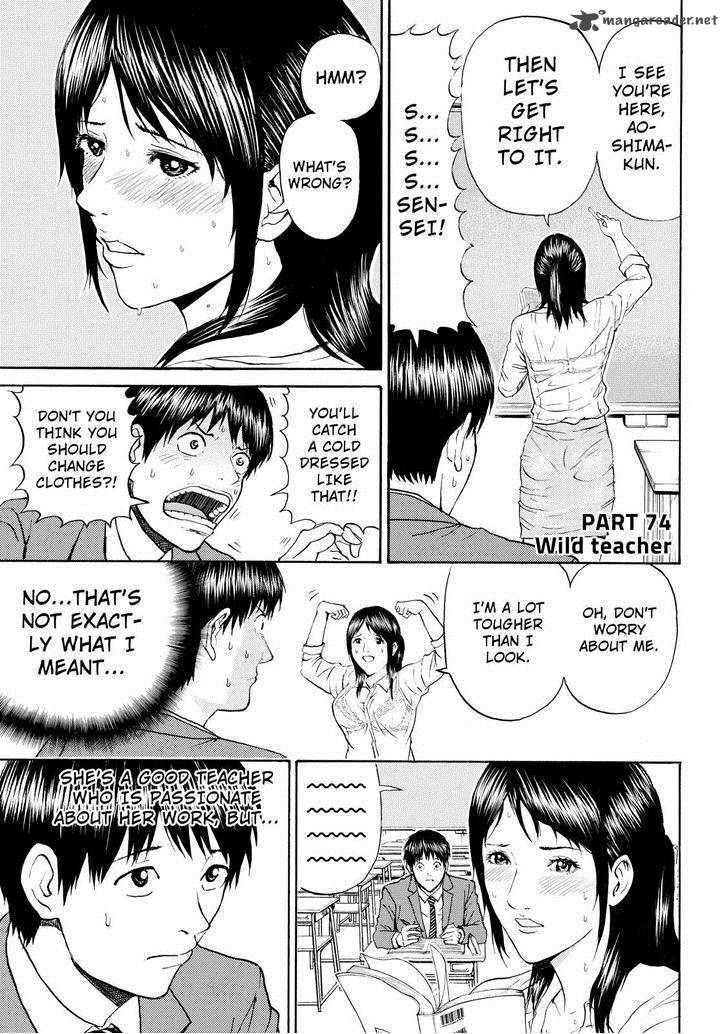 Wagatsuma San Wa Ore No Yome 74 3