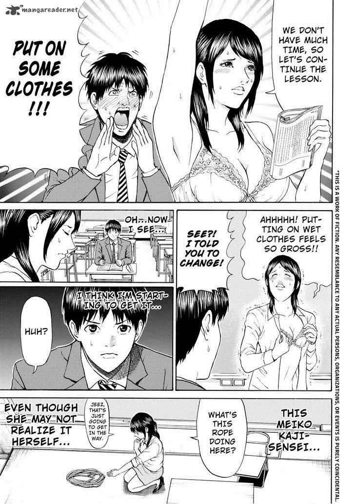 Wagatsuma San Wa Ore No Yome 74 5