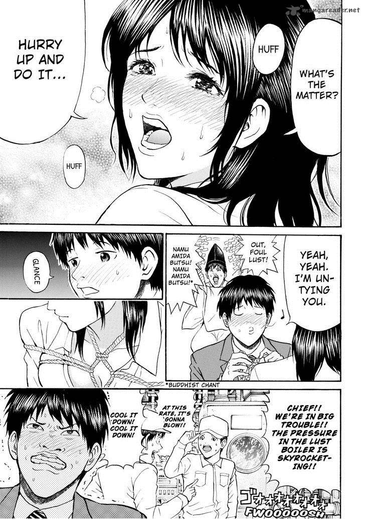 Wagatsuma San Wa Ore No Yome 74 9