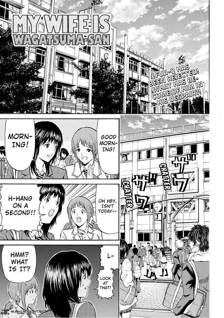 Wagatsuma San Wa Ore No Yome 75 1