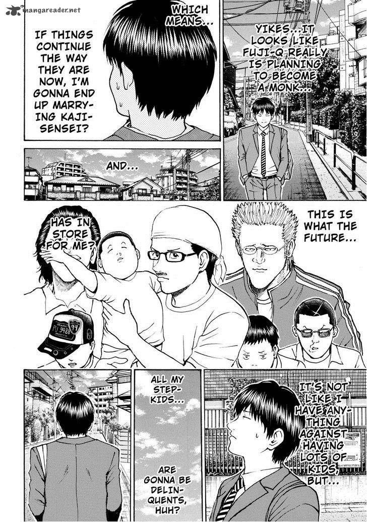 Wagatsuma San Wa Ore No Yome 75 10