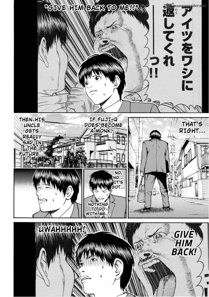 Wagatsuma San Wa Ore No Yome 75 12