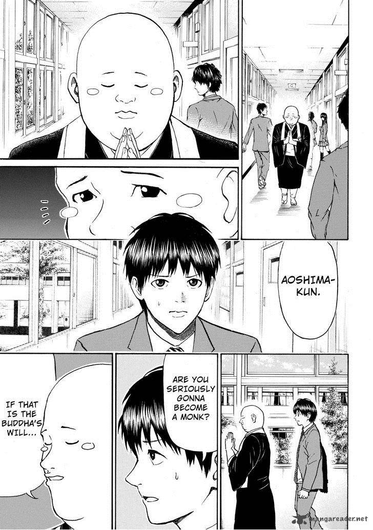 Wagatsuma San Wa Ore No Yome 75 13