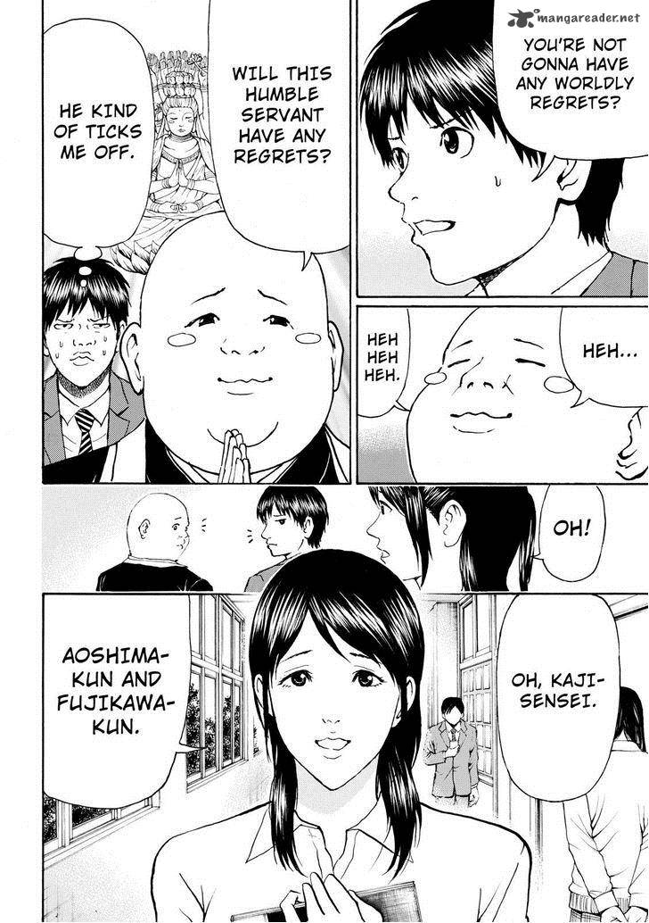 Wagatsuma San Wa Ore No Yome 75 14