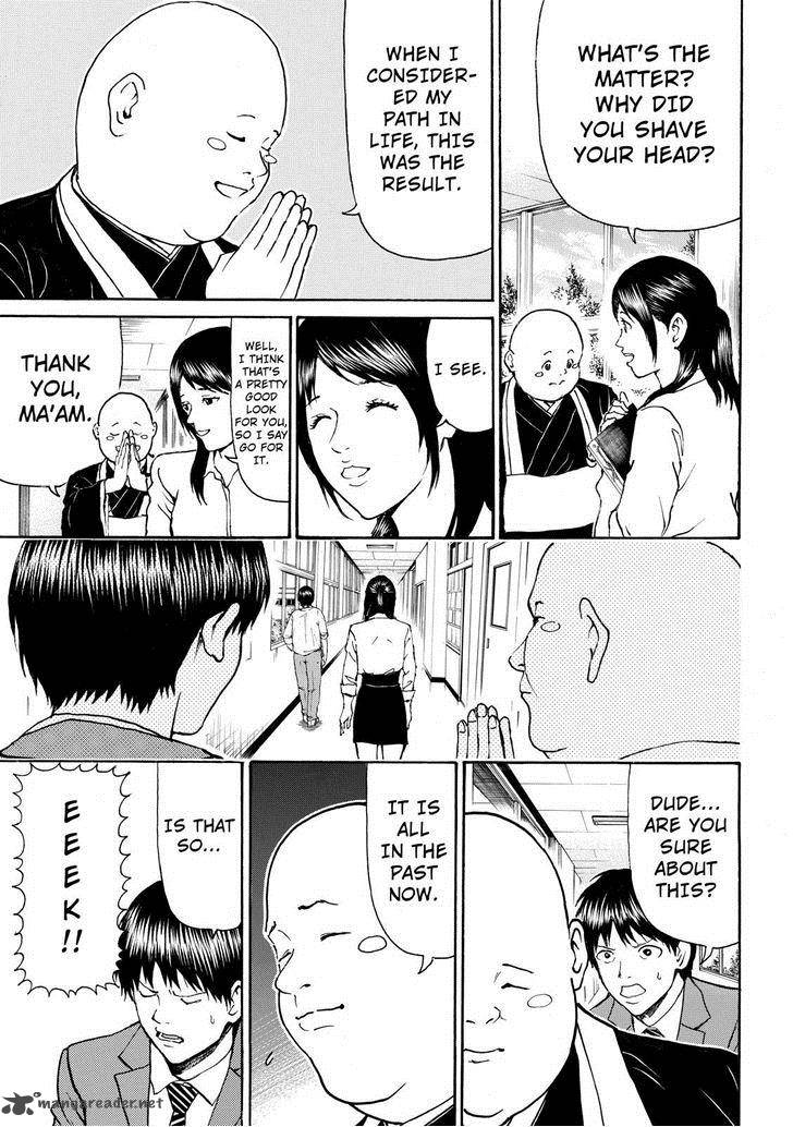 Wagatsuma San Wa Ore No Yome 75 15