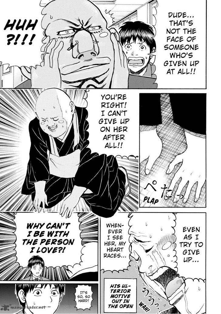 Wagatsuma San Wa Ore No Yome 75 17