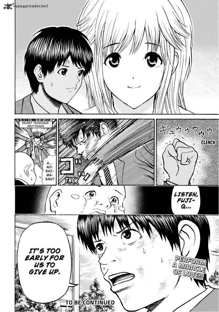 Wagatsuma San Wa Ore No Yome 75 18