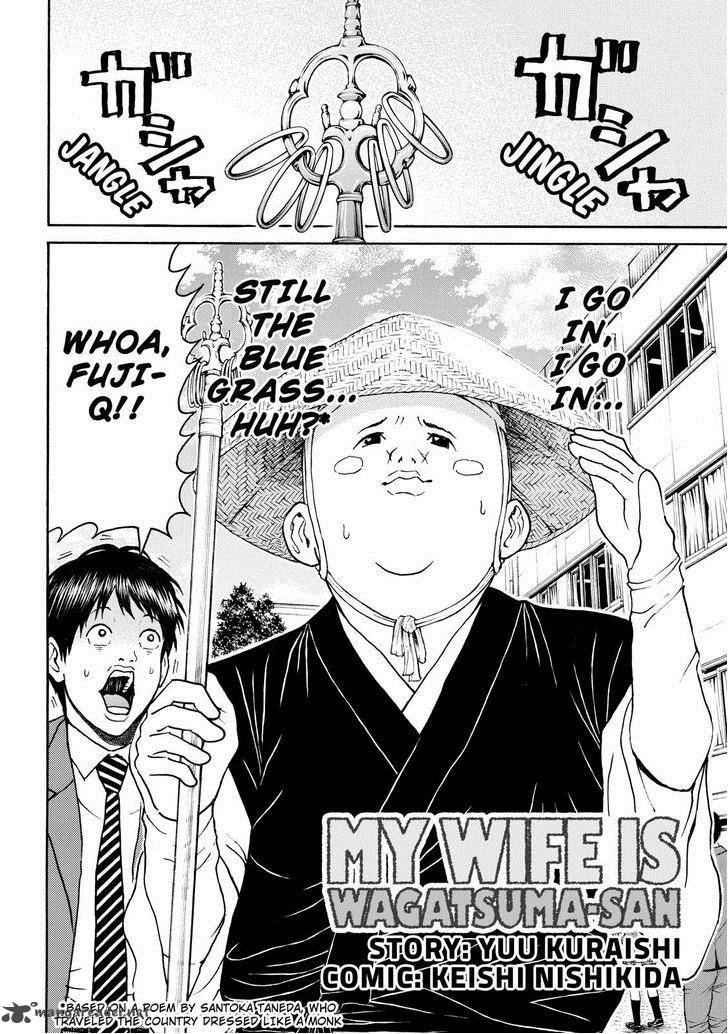 Wagatsuma San Wa Ore No Yome 75 2