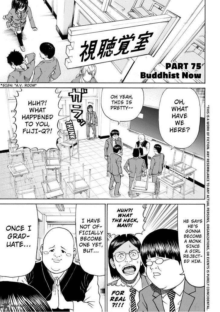 Wagatsuma San Wa Ore No Yome 75 3