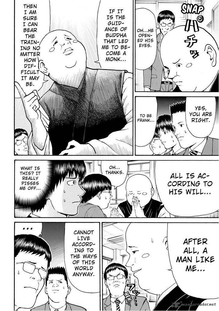Wagatsuma San Wa Ore No Yome 75 6