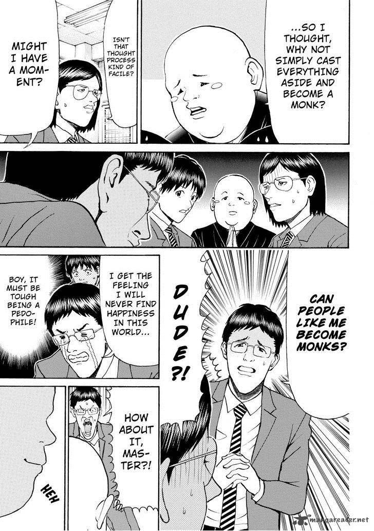 Wagatsuma San Wa Ore No Yome 75 7