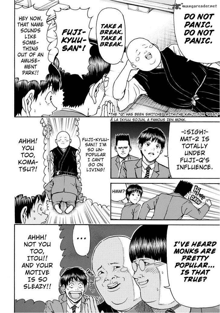 Wagatsuma San Wa Ore No Yome 75 8