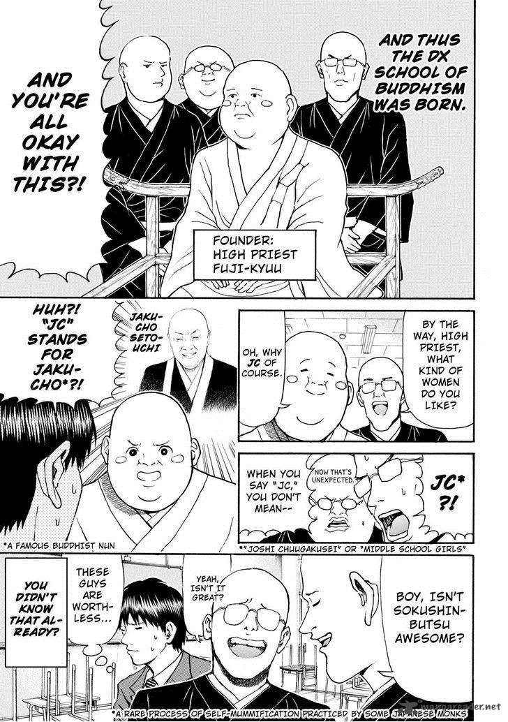 Wagatsuma San Wa Ore No Yome 75 9