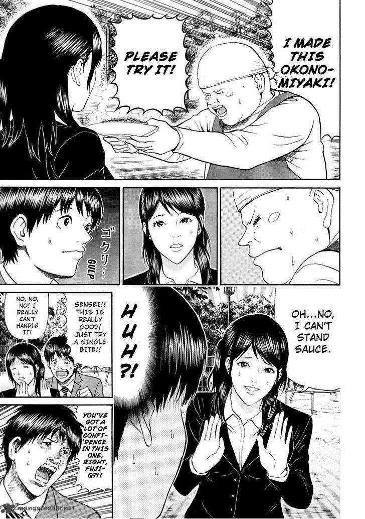 Wagatsuma San Wa Ore No Yome 76 11