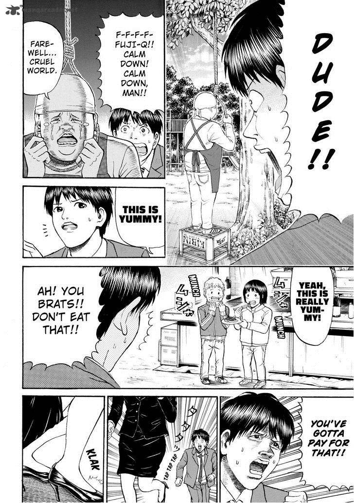Wagatsuma San Wa Ore No Yome 76 12