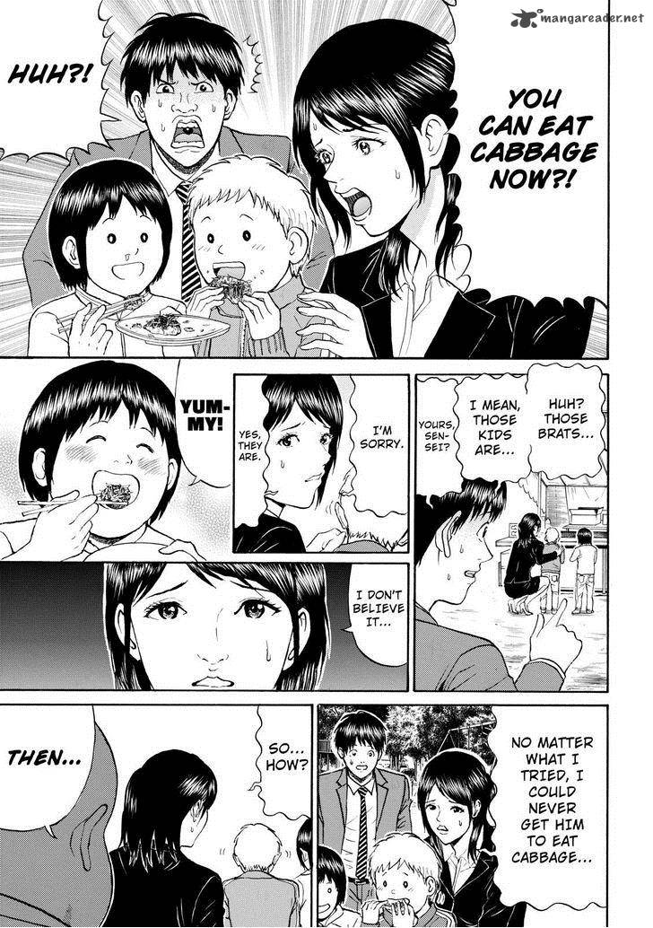 Wagatsuma San Wa Ore No Yome 76 13