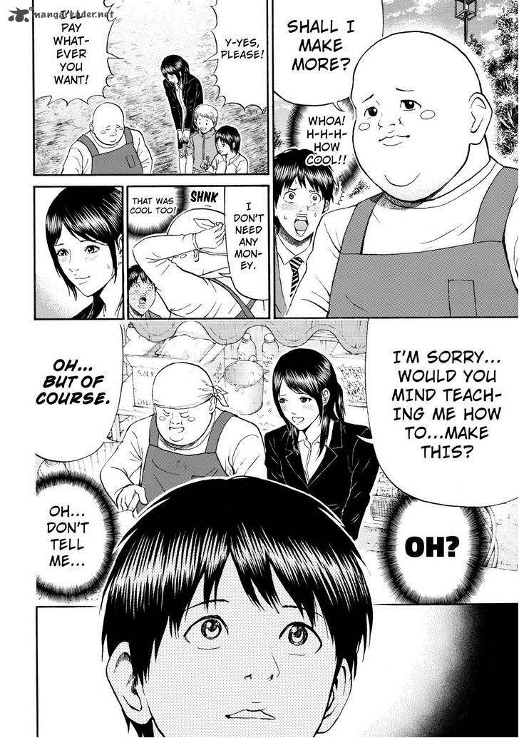 Wagatsuma San Wa Ore No Yome 76 14