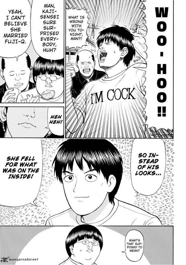 Wagatsuma San Wa Ore No Yome 76 17