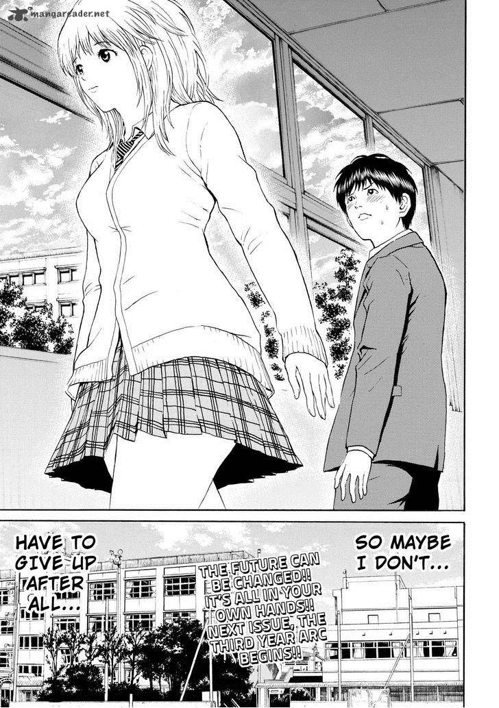 Wagatsuma San Wa Ore No Yome 76 19
