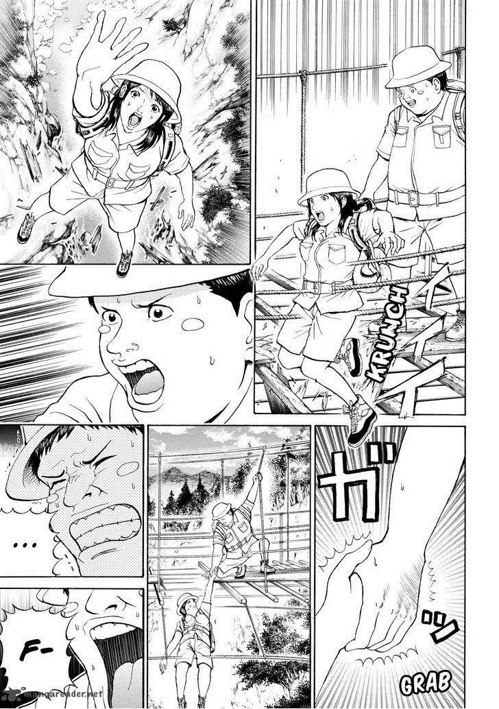Wagatsuma San Wa Ore No Yome 76 3
