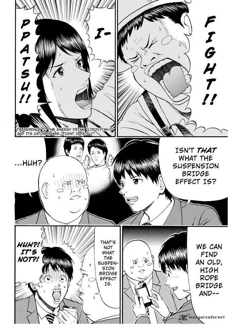 Wagatsuma San Wa Ore No Yome 76 4