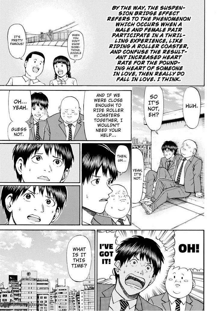 Wagatsuma San Wa Ore No Yome 76 5
