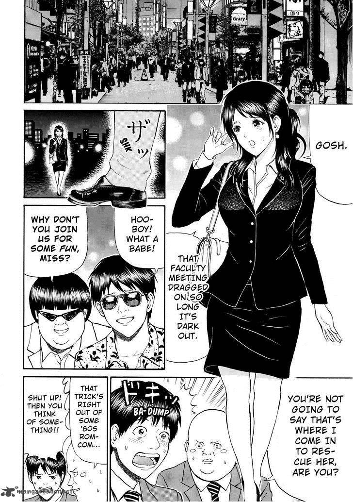 Wagatsuma San Wa Ore No Yome 76 6