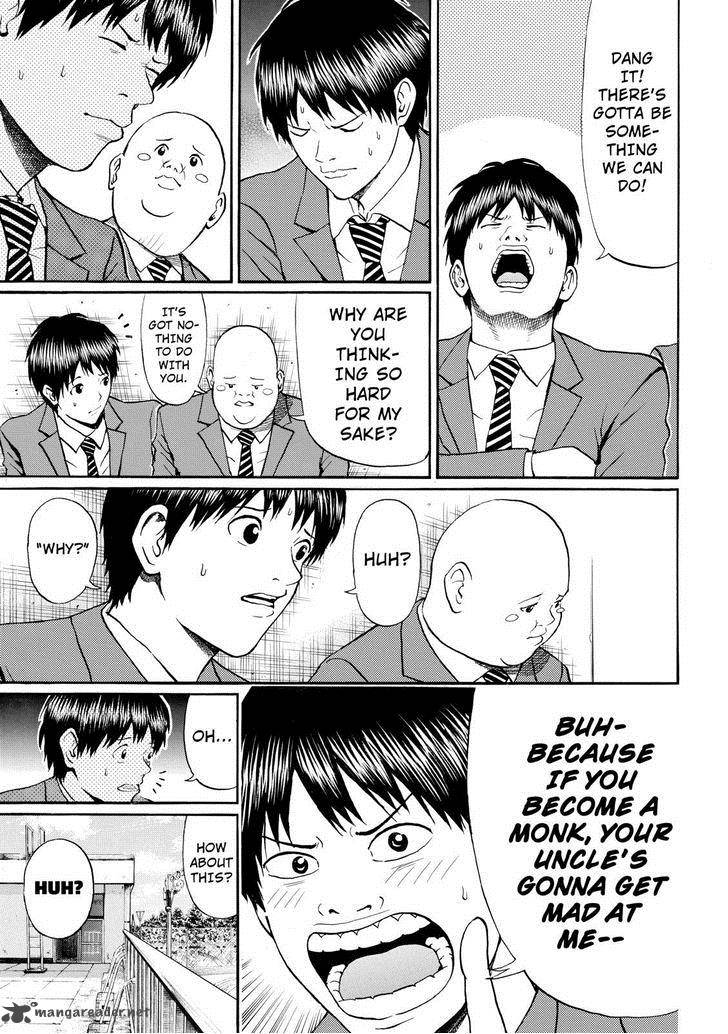 Wagatsuma San Wa Ore No Yome 76 7