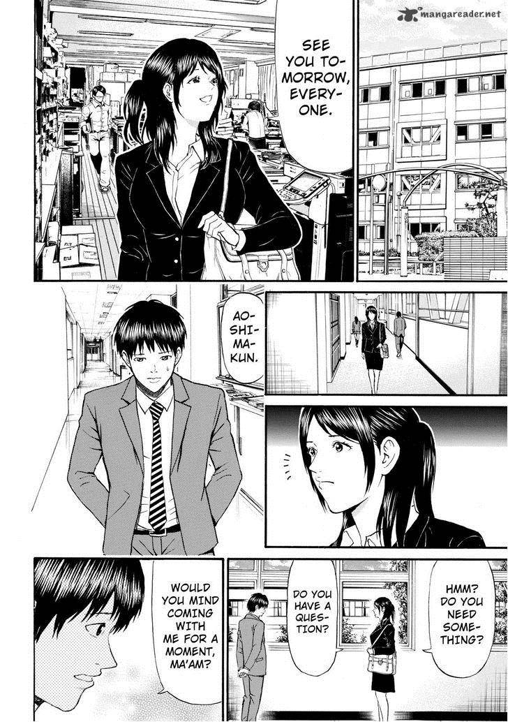Wagatsuma San Wa Ore No Yome 76 8