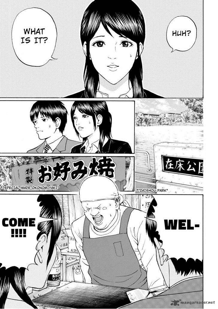 Wagatsuma San Wa Ore No Yome 76 9