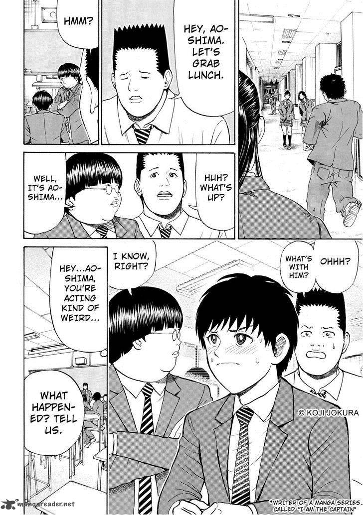 Wagatsuma San Wa Ore No Yome 78 10