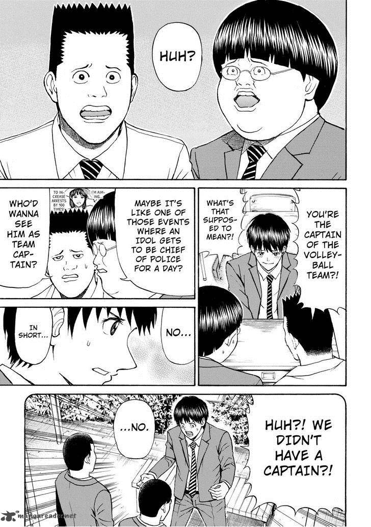 Wagatsuma San Wa Ore No Yome 78 11