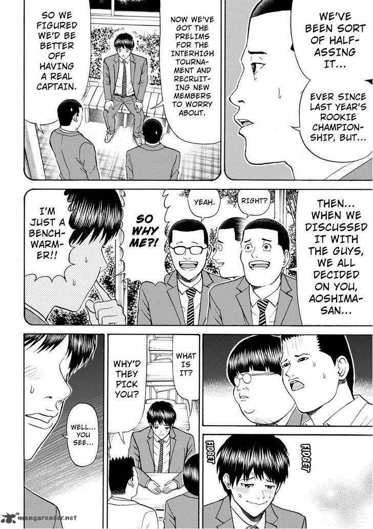 Wagatsuma San Wa Ore No Yome 78 12