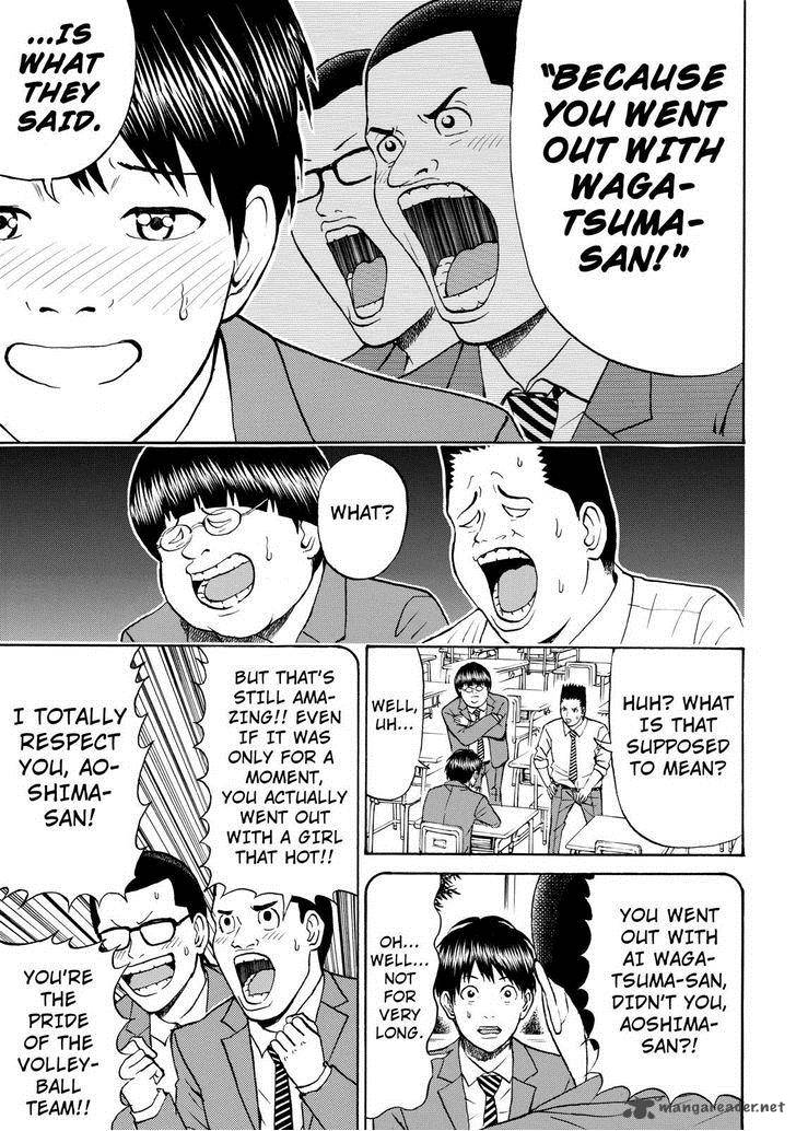Wagatsuma San Wa Ore No Yome 78 13
