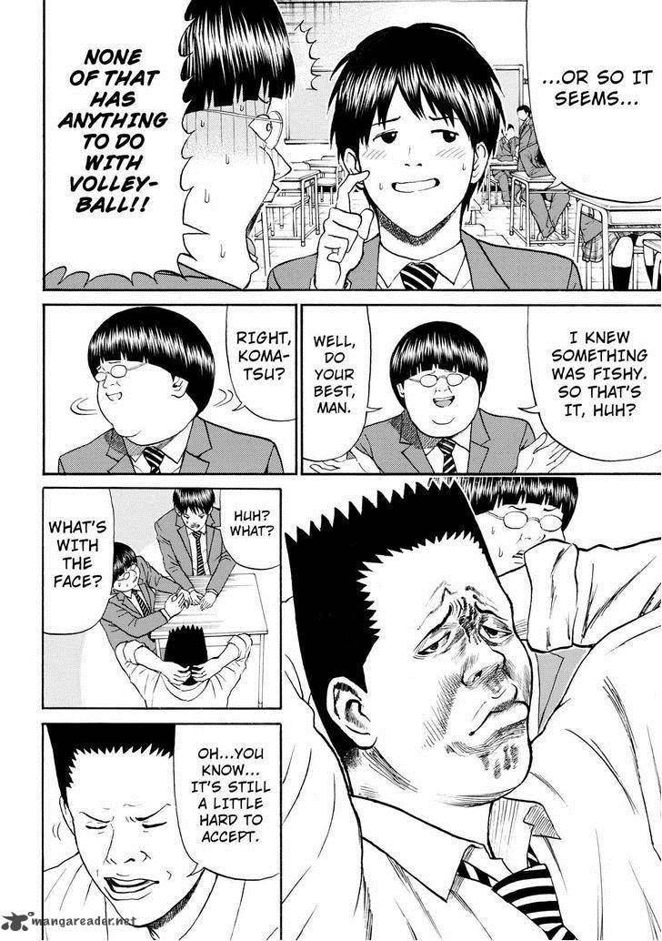 Wagatsuma San Wa Ore No Yome 78 14