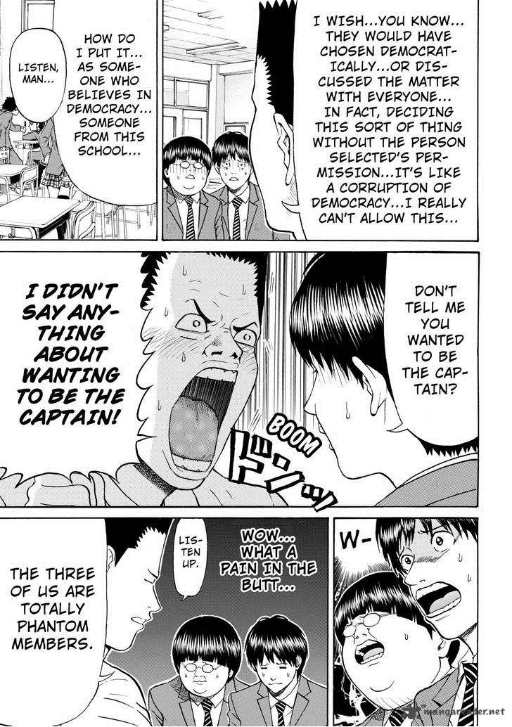 Wagatsuma San Wa Ore No Yome 78 15