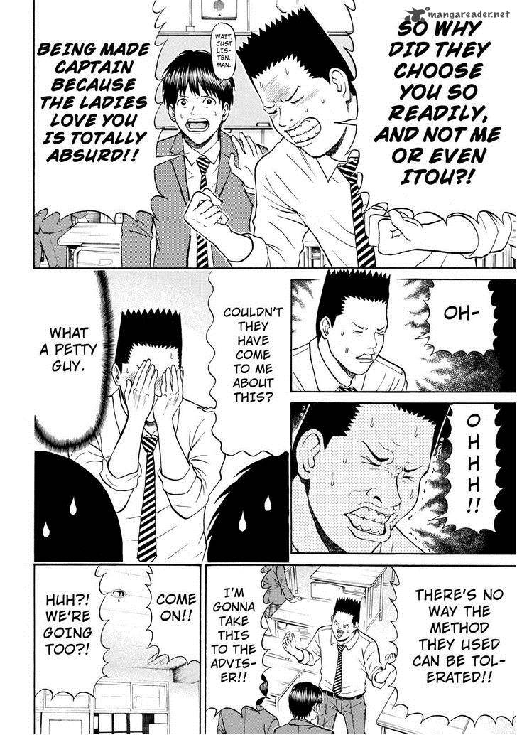 Wagatsuma San Wa Ore No Yome 78 16