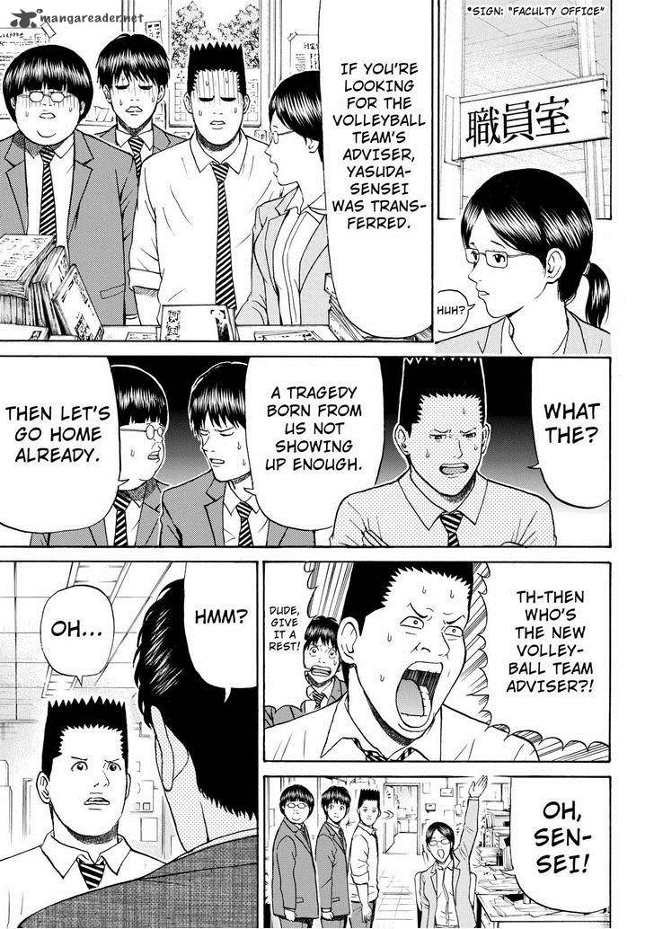 Wagatsuma San Wa Ore No Yome 78 17