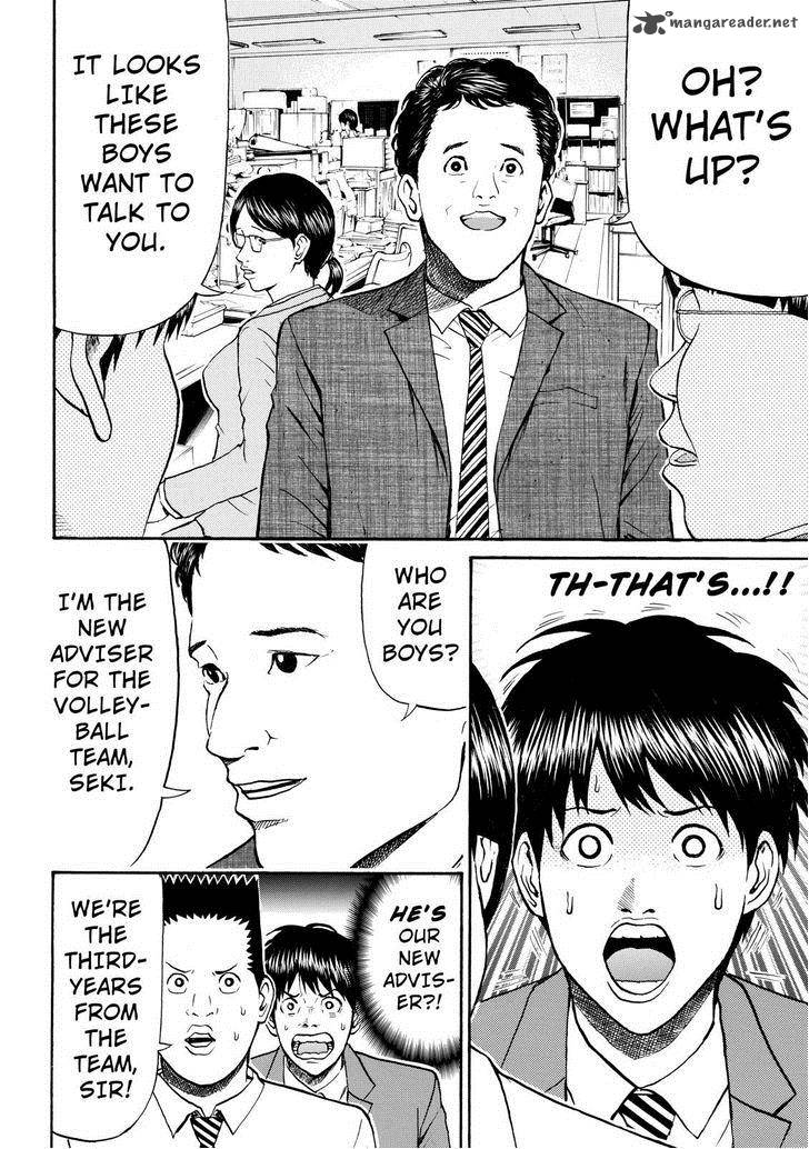 Wagatsuma San Wa Ore No Yome 78 18